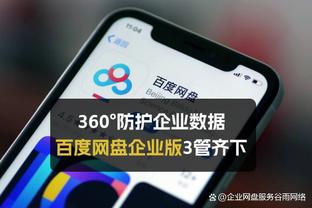 电讯报：切尔西超4000万镑球衣赞助仍待英超方面评估批准